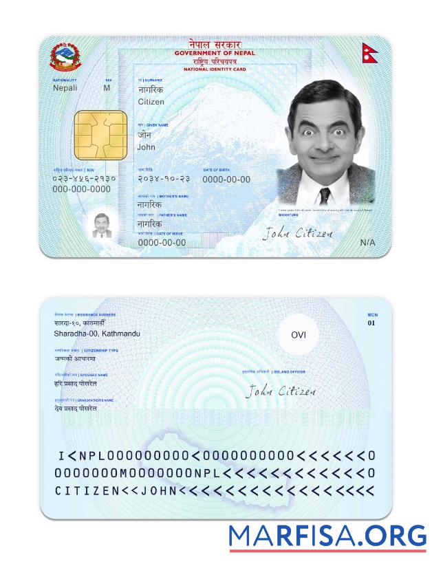 Blank Nepal NID Card example